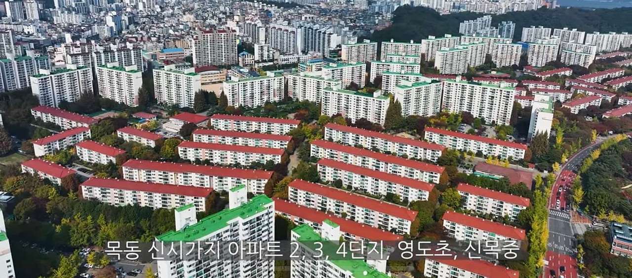 목동 신시가지 아파트 2,3,4단지, 영도초, 신목중