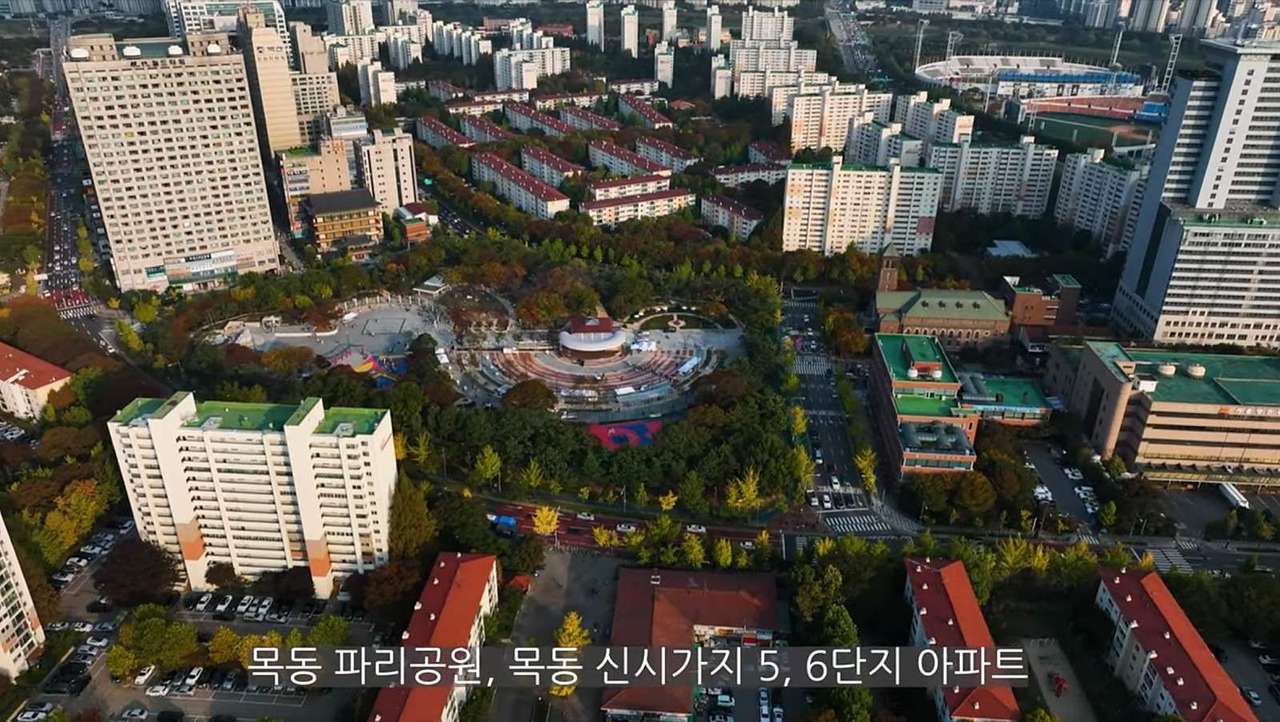 목동 파리공원, 목동 신시가지 아파트 2,6단지