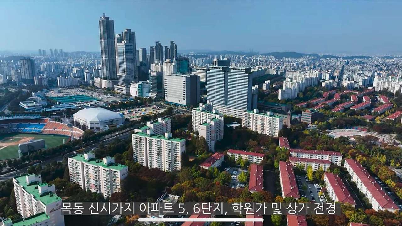 목동 신시가지 아파트 5,6단지, 학원가 및 상가 전경