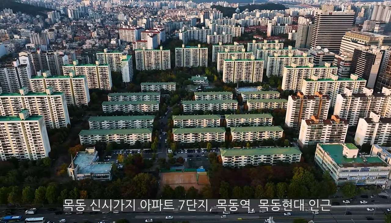 목동 신시가지 아파트 7단지, 목동역, 목동현대 인근